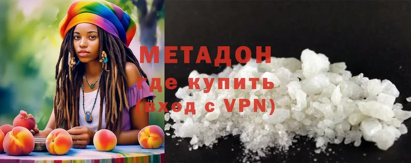 Купить наркотики сайты Сосногорск Марихуана  Галлюциногенные грибы  МЕФ  Cocaine  АМФЕТАМИН 