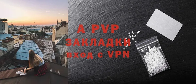 купить наркотики сайты  Сосногорск  Alpha PVP крисы CK 