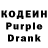 Codein Purple Drank Phoenix 360