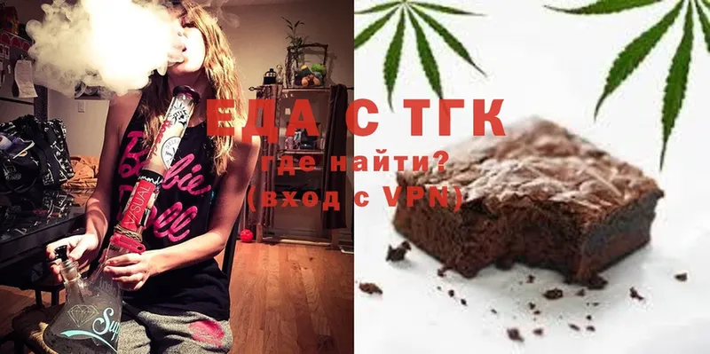 где найти наркотики  Сосногорск  Canna-Cookies конопля 