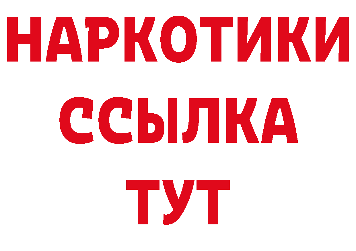 Где купить закладки? сайты даркнета состав Сосногорск