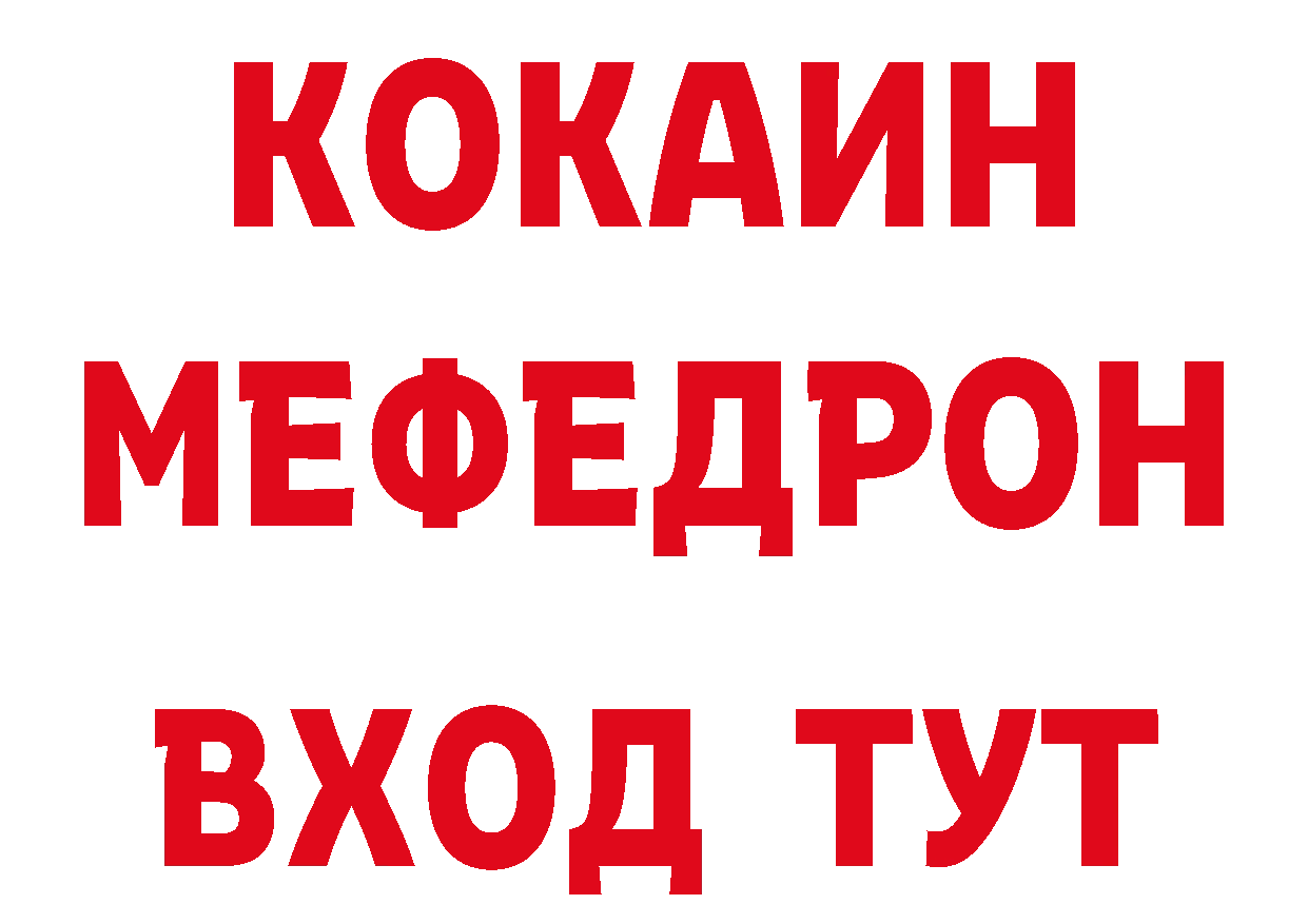 Дистиллят ТГК гашишное масло как зайти площадка мега Сосногорск